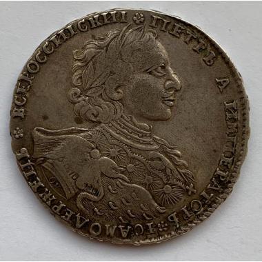 Рубль 1723 года ОК "Тигровик". Серебро