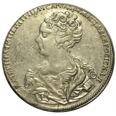 1 рубль 1726 года. Портрет влево. AU