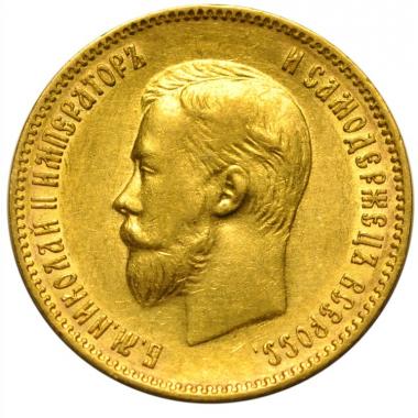 10 рублей 1903 года. "А.Р". AU-UNC