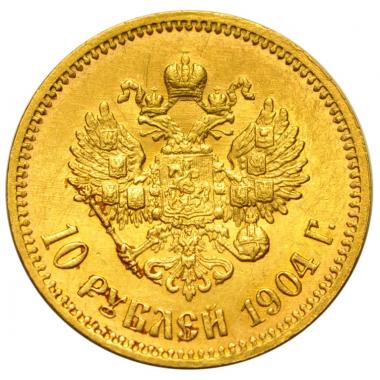 10 рублей 1904 года. "А.Р". UNC