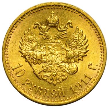 10 рублей 1911 года. "Э.Б". UNC