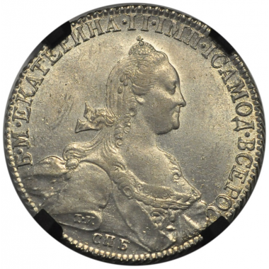 1 рубль 1776 года. СПБ-TИ-ЯЧ. РНГА MS62