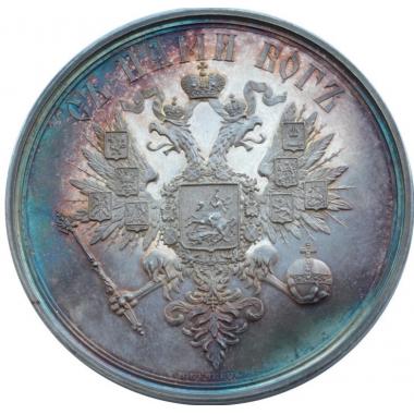 Медаль 1856 г. "Коронация Александра II. PL.