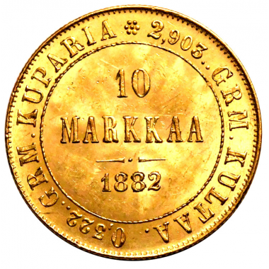 10 марок 1882 года. S. UNC