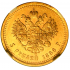 5 рублей 1886 года. А.Г. NGC MS62