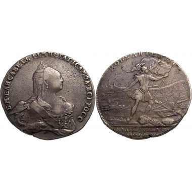 Медаль 1759 года. Победителю над Пруссаками (Победа при Кунерсдорфе). Д=39 мм. R2. XF-