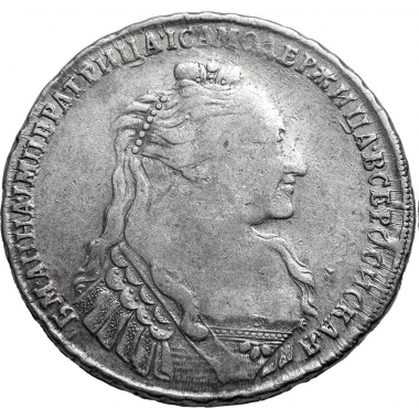 1 рубль 1735 года. С кулоном на груди, 8 жемчужин в волосах, хвост орла острый. XF