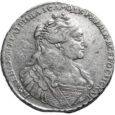 1 рубль 1736 года. Без кулона, 8 жемчужин в волосах, три ленты на левом плече. XF-AU 