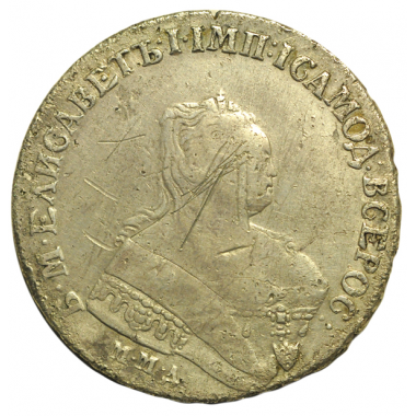 1 рубль 1752 года. ММД-I. R1. VF+