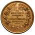 Медаль "За сельскохозяйственные произведения". 1894 год. Д=65,5 мм. AU