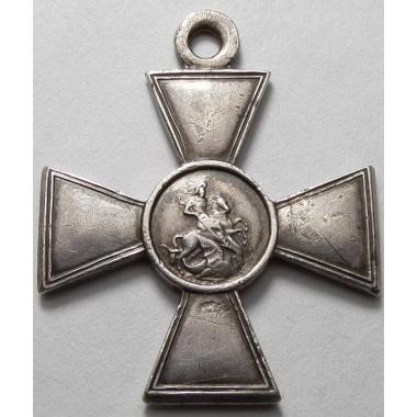 Георгиевский крест 4-й степени №340368