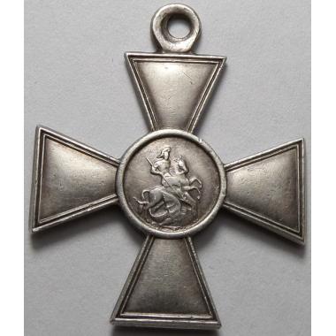 Георгиевский крест 4-й степени №692944