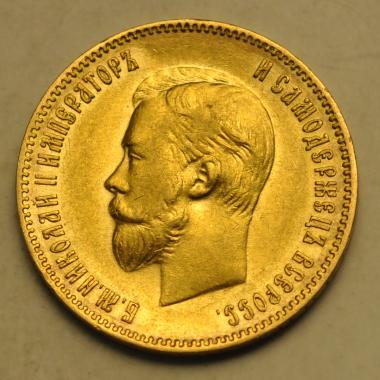 10 рублей 1903 года АГ-АР. Санкт-Петербургский монетный двор. Золото.