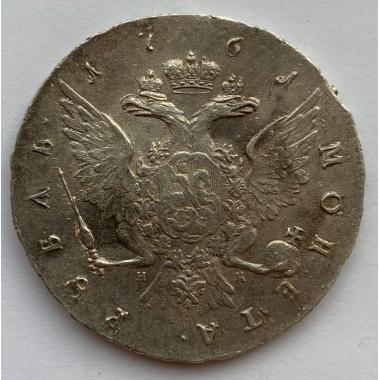 1 рубль 1761 года СПБ-ТI-НК. Санкт-Петербургский монетный двор. Серебро