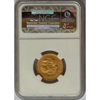 10 рублей 1902 года АР. В слабе NGC MS63. Золото