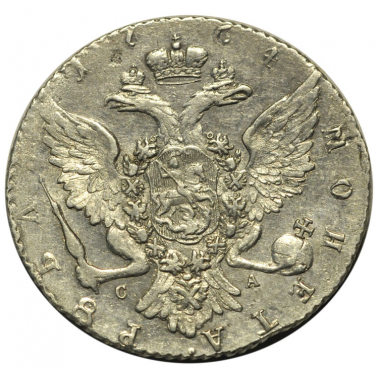 1 рубль 1764 года. СПБ-TI-СА. AU