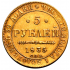 5 рублей 1835 года. СПБ-ПД. AU