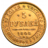 5 рублей 1849 года. СПБ-АГ. AU-UNC