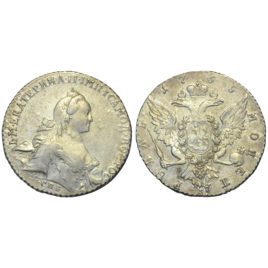 1 рубль 1765 года СПБ-ТI-ЯI. Санкт-Петербургский монетный двор. Серебро