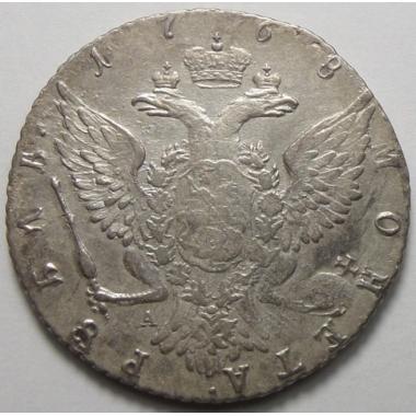 1 рубль 1768 года СПБ-TI-АШ