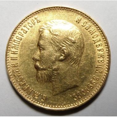 10 рублей 1909 года редкие