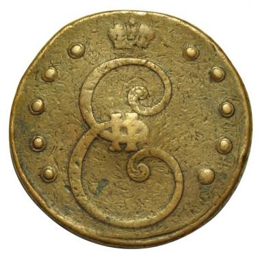 10 копеек 1796 года. "Вензельный гривенник", типовая монета