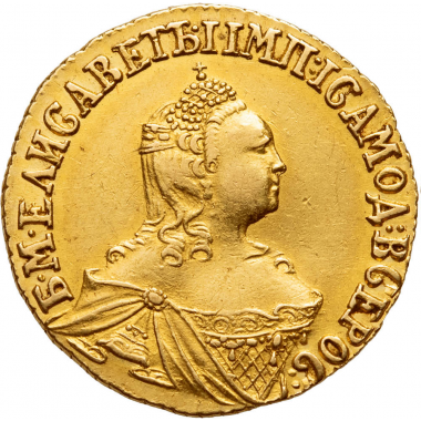 2 рубля 1756 года. R. аUNC