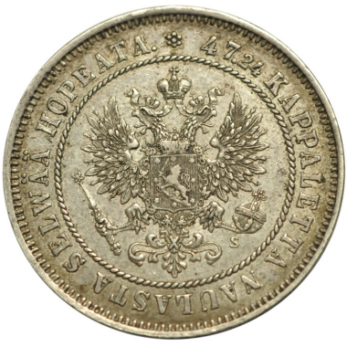 2 марки 1874 года. "S". AU