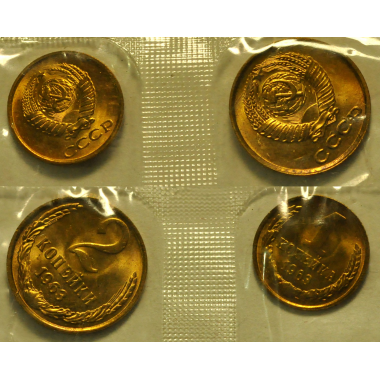 Набор из 2-х монет (1 и 2 копейки) 1963 года. UNC