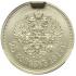 25 копеек 1917 года. Монетовидный жетон в память Великого Князя Михаила Александровича. ННР MS70