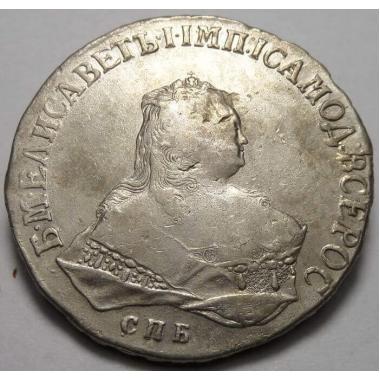 1 рубль 1751 года СПБ-IM