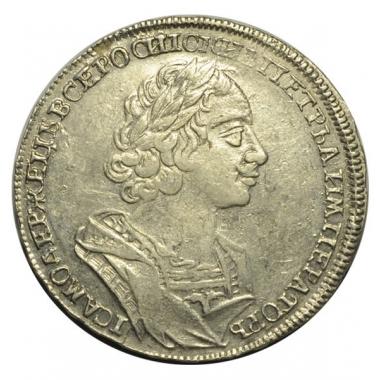 1 рубль 1724 года "Матрос"