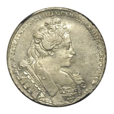 1 рубль 1732 года. С брошью на груди. RNGA. MS62