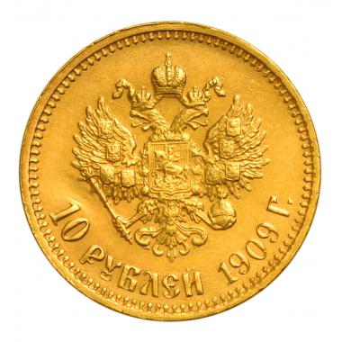 10 рублей 1909 года. "Э.Б". R. 