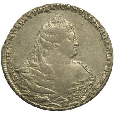 1 рубль 1740 года. Портрет работы Дмитриева