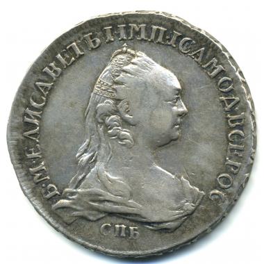 1 рубль 1757 года СПБ-ЯI. Портрет Дасье