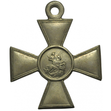 Георгиевский крест 4-й ст. № 1/М 225669. 1916 г. R1