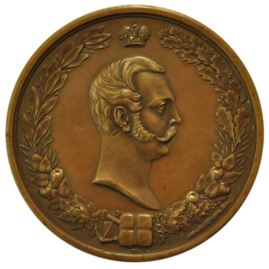 Медаль 1860 года. 50-летие Московской практической академии коммерческих наук.