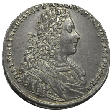 1 рубль 1728 года со звездой на груди Серебро