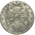 1 рубль 1735 года.
