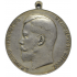 Медаль «За усердие» с портретом Николая II. 1894 г.