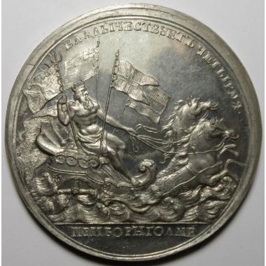 Командование Петром I четырьмя флотами при Борнгольме, 5-14 августа 1716 года