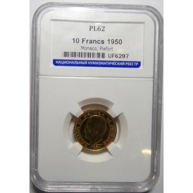 10 франков Монако 1950 года ПИФОРТ в слабе ННР PL 62. Золото