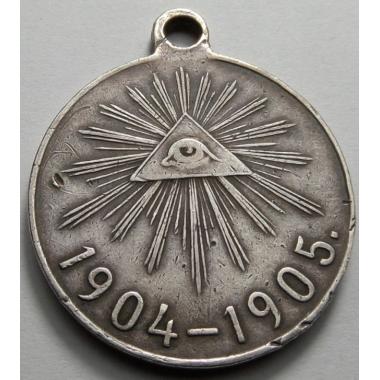 Медаль в память Русско-японской войны 1904–1905 года
