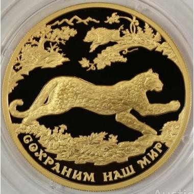 200 рублей 2011 года Сохраним наш мир леопард. ПРУФ