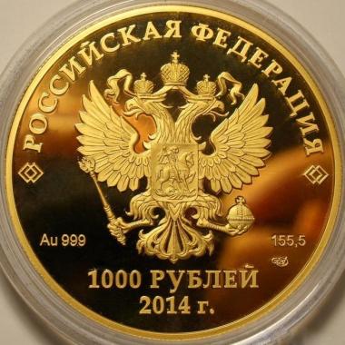 1000 рублей 2011 года Олимпийские  игры в г. Сочи - Флора