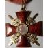 Знак ордена Святой Анны 2-й степени