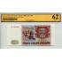 Билет Банка России 5000 рублей 1993 года в холдере ZG 10/62