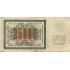 Государственный денежный знак 25000 рублей 1923 года