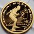 50 рублей 2003 Чемпионат мира по биатлону ПРУФ